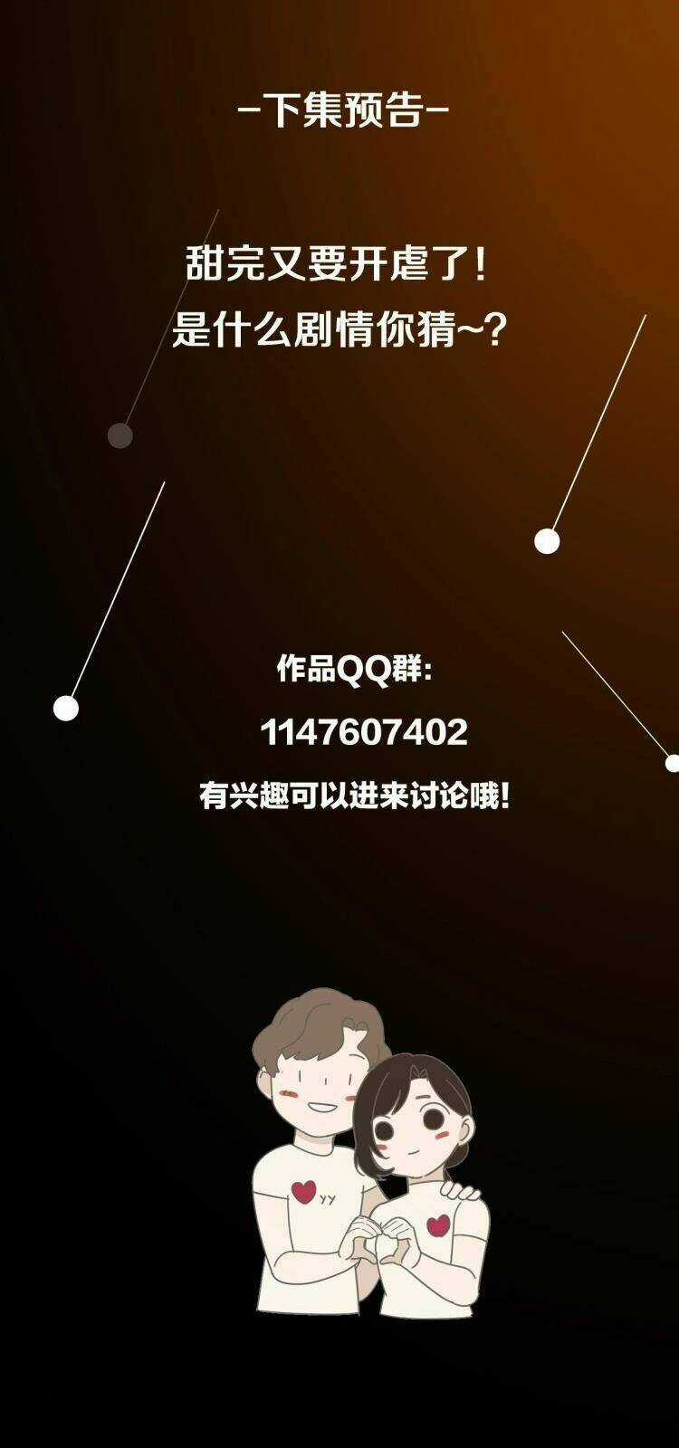 Vật Trong Tay - Chapter 49 - Trang 38