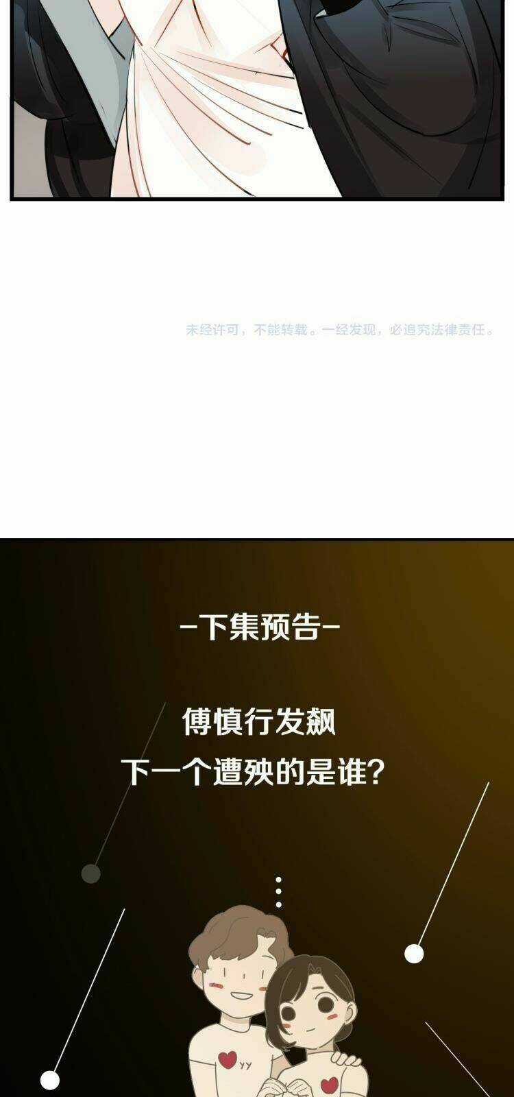 Vật Trong Tay - Chapter 51 - Trang 33