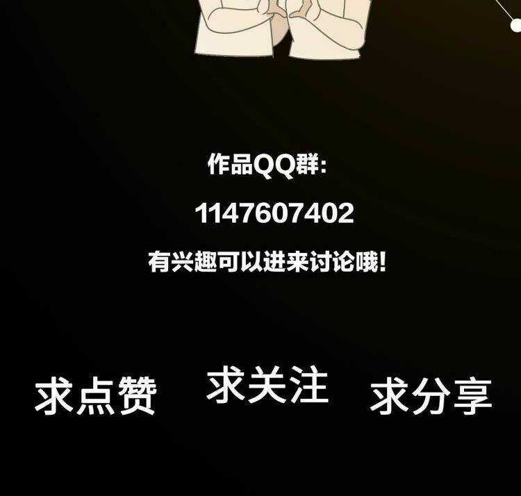 Vật Trong Tay - Chapter 51 - Trang 34