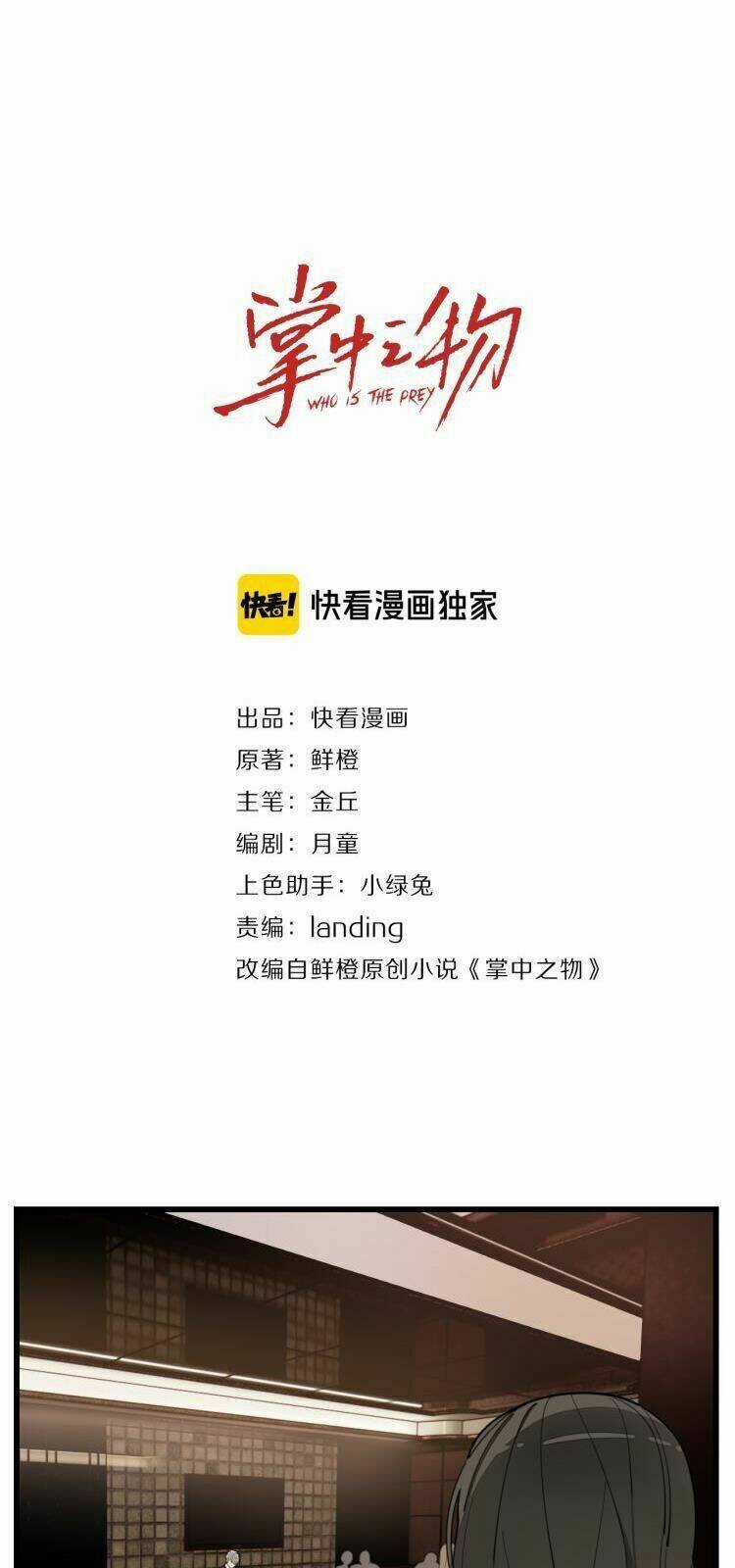 Vật Trong Tay - Chapter 51 - Trang 5