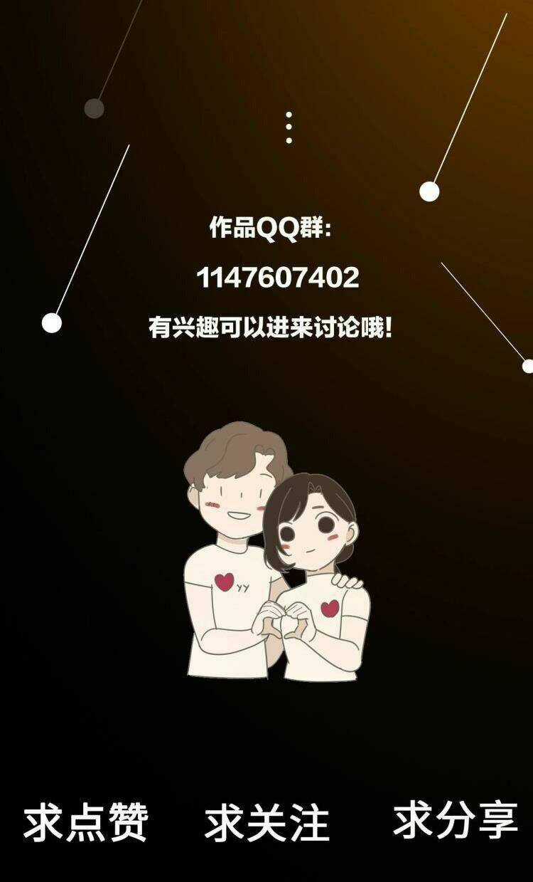 Vật Trong Tay - Chapter 53 - Trang 39