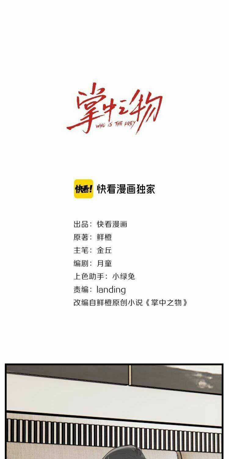 Vật Trong Tay - Chapter 55 - Trang 2