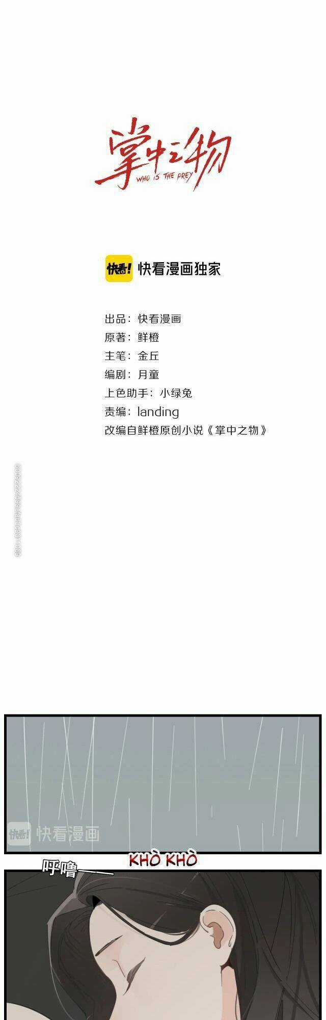 Vật Trong Tay - Chapter 58 - Trang 3