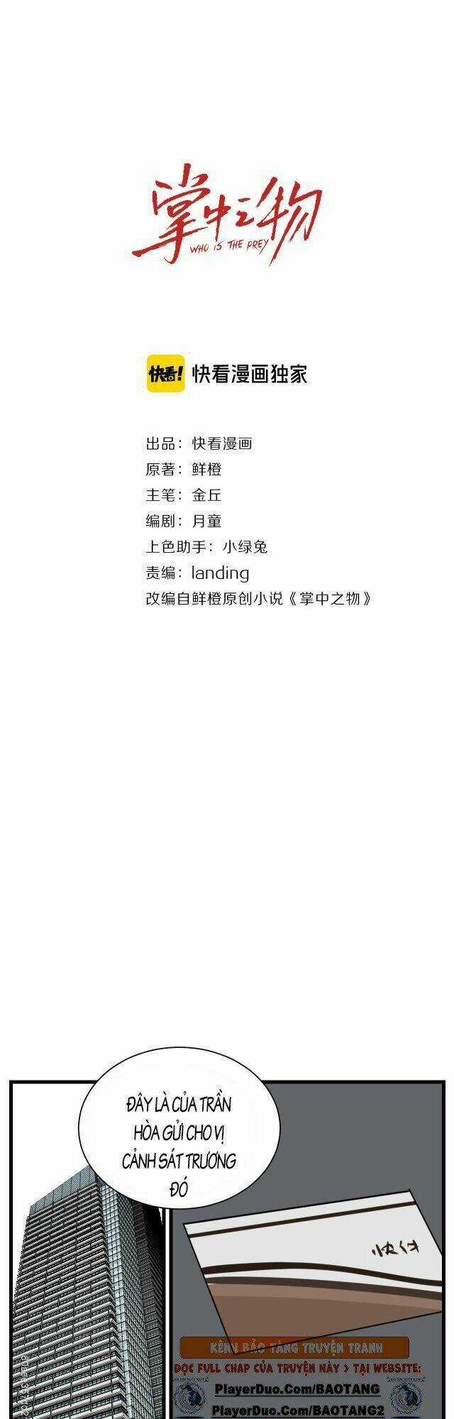 Vật Trong Tay - Chapter 64 - Trang 3