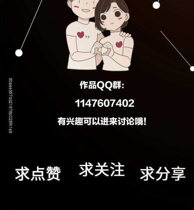 Vật Trong Tay - Chapter 65 - Trang 17