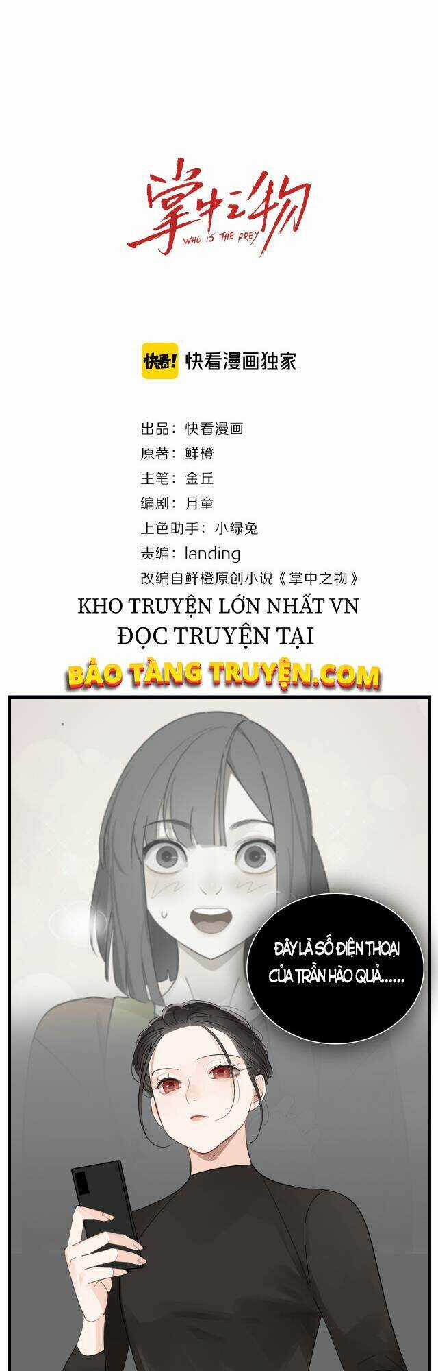 Vật Trong Tay - Chapter 68 - Trang 1