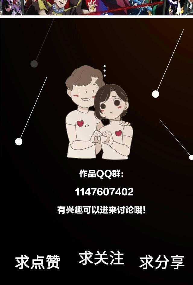 Vật Trong Tay - Chapter 70 - Trang 18