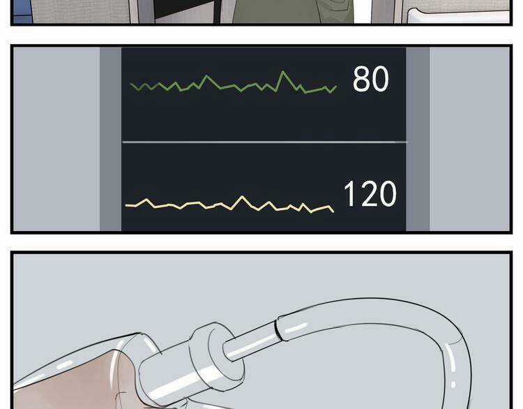 Vật Trong Tay - Chapter 72 - Trang 34