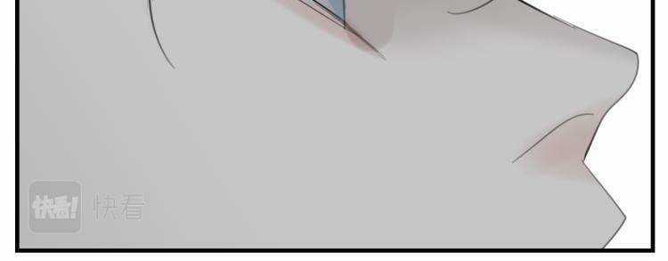 Vật Trong Tay - Chapter 73 - Trang 84