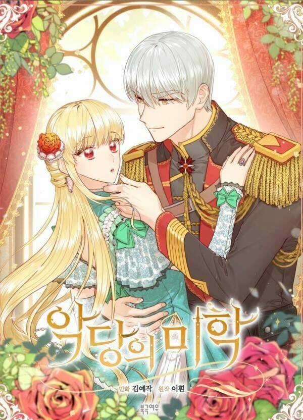 Vẻ Đẹp Của Ác Ma - Chapter 2 - Trang 1