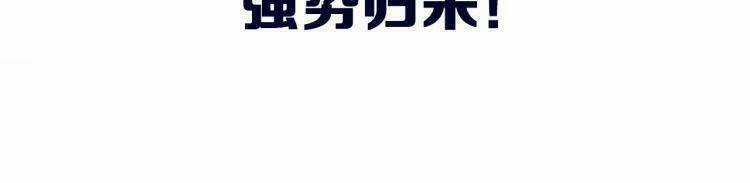 Vẻ Đẹp Giả Dối - Chapter 0.1 - Trang 72