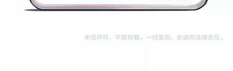 Vẻ Đẹp Giả Dối - Chapter 0.1 - Trang 77