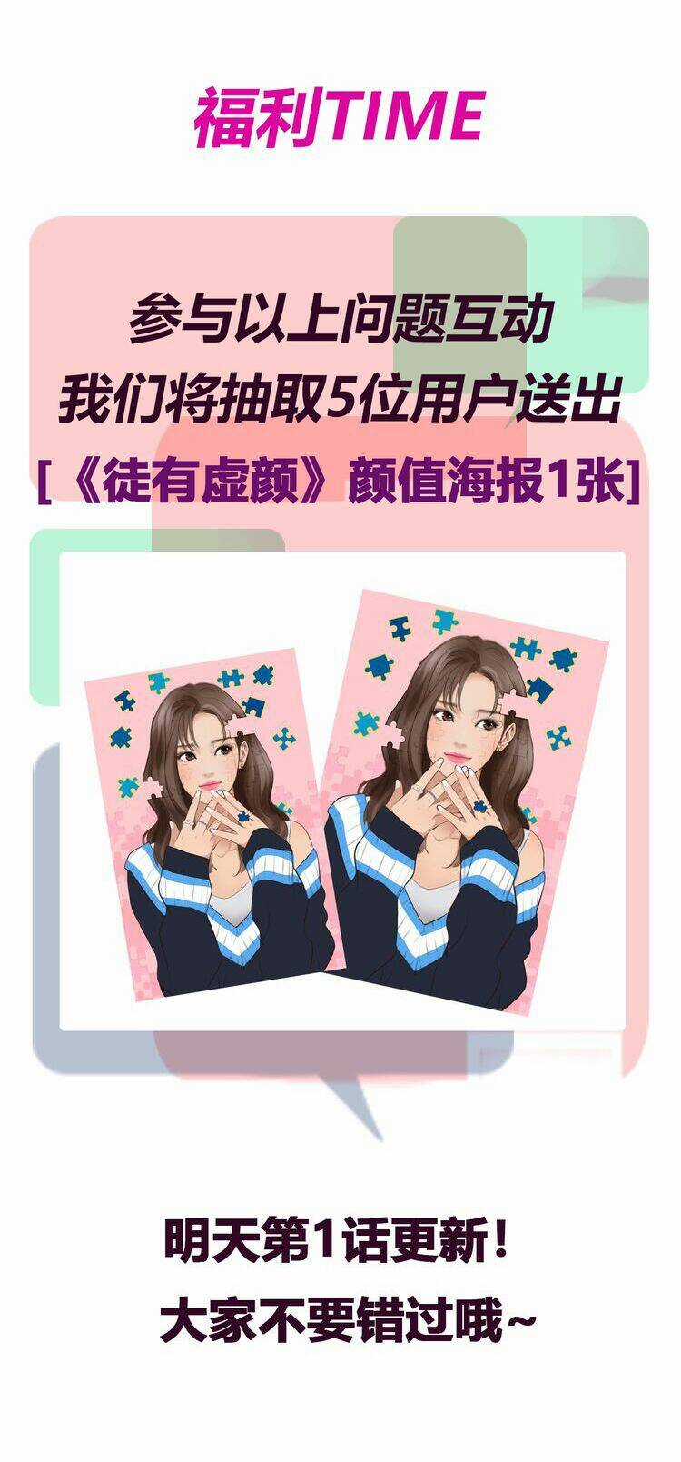 Vẻ Đẹp Giả Dối - Chapter 2 - Trang 18