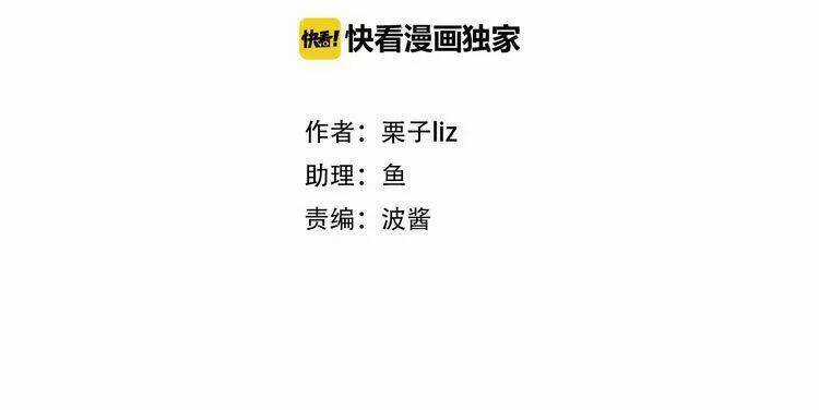 Vẻ Đẹp Giả Dối - Chapter 4 - Trang 13