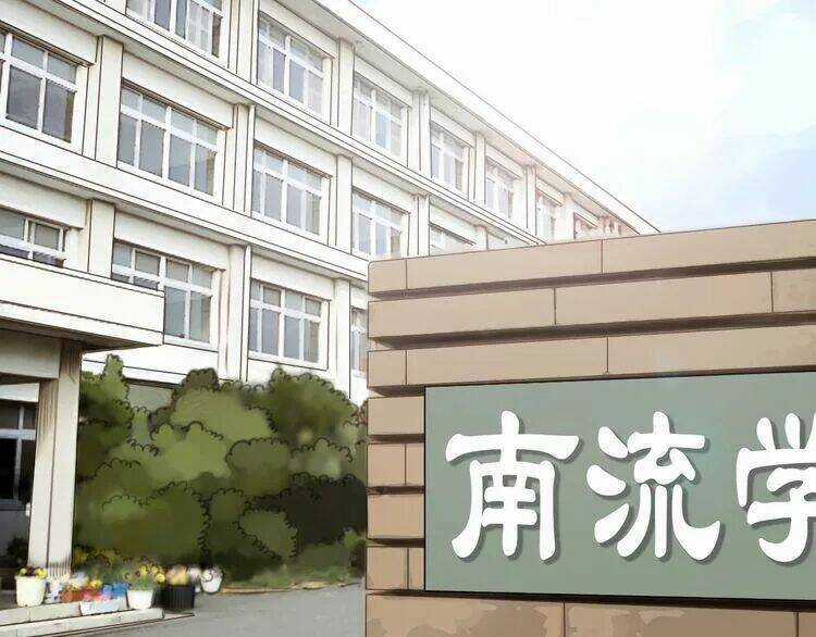 Vẻ Đẹp Giả Dối - Chapter 4 - Trang 15