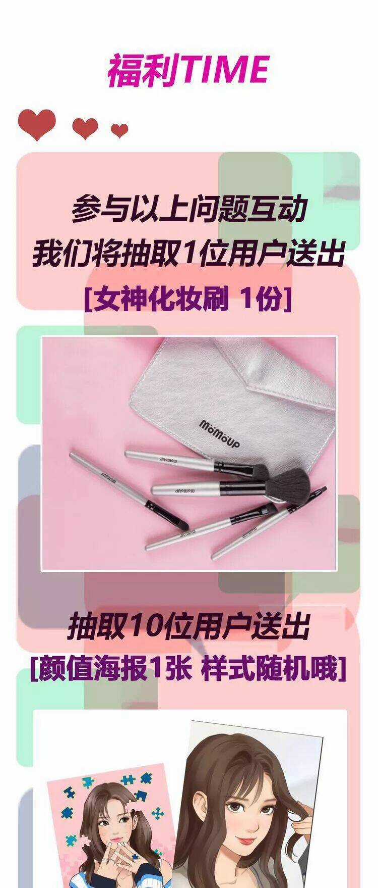 Vẻ Đẹp Giả Dối - Chapter 6 - Trang 18