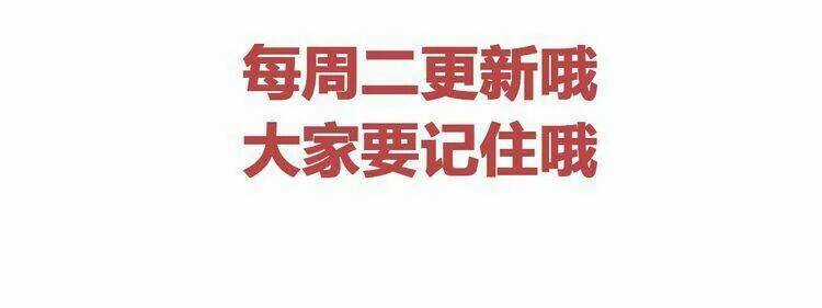 Vẻ Đẹp Giả Dối - Chapter 6 - Trang 20