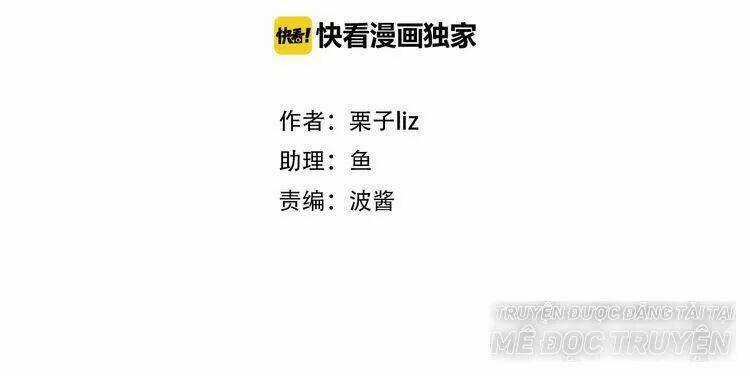 Vẻ Đẹp Giả Dối - Chapter 7 - Trang 6