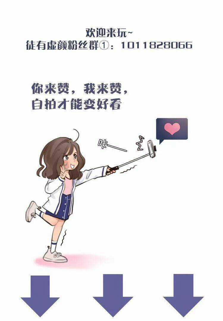 Vẻ Đẹp Giả Dối - Chapter 8 - Trang 19