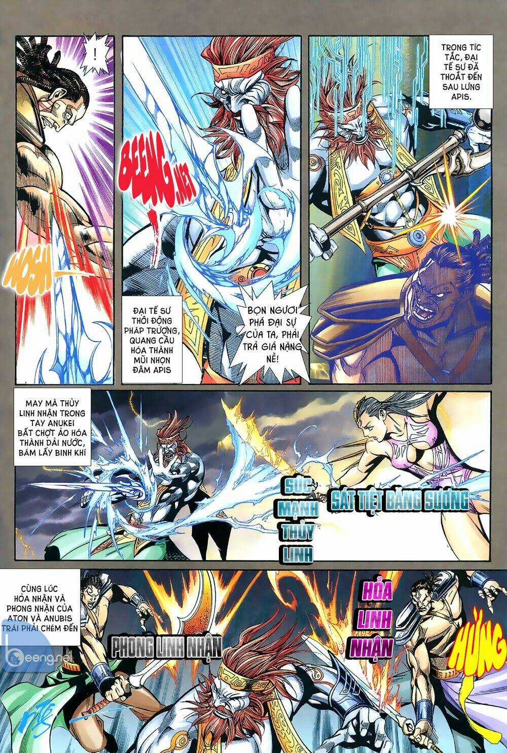 Vệ Tư Lý Hệ Liệt - Chapter 1 - Trang 7