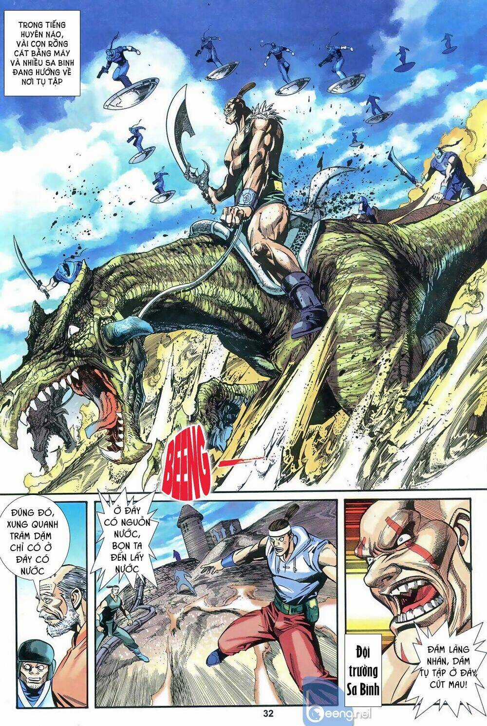 Vệ Tư Lý Hệ Liệt - Chapter 2 - Trang 14