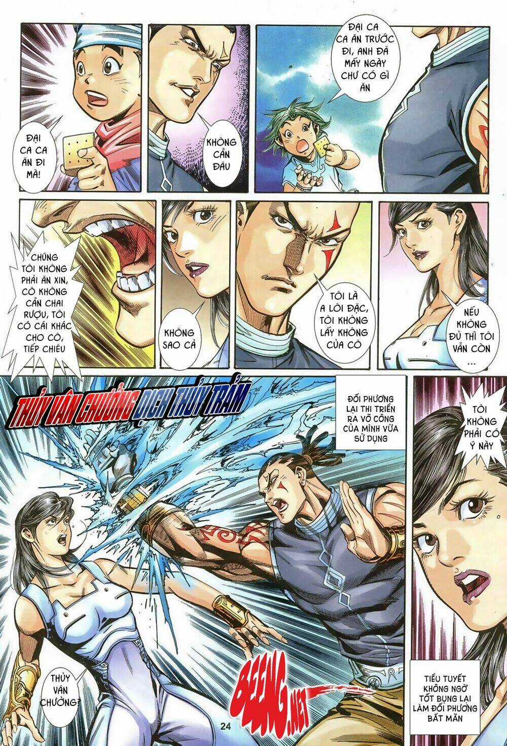 Vệ Tư Lý Hệ Liệt - Chapter 2 - Trang 6