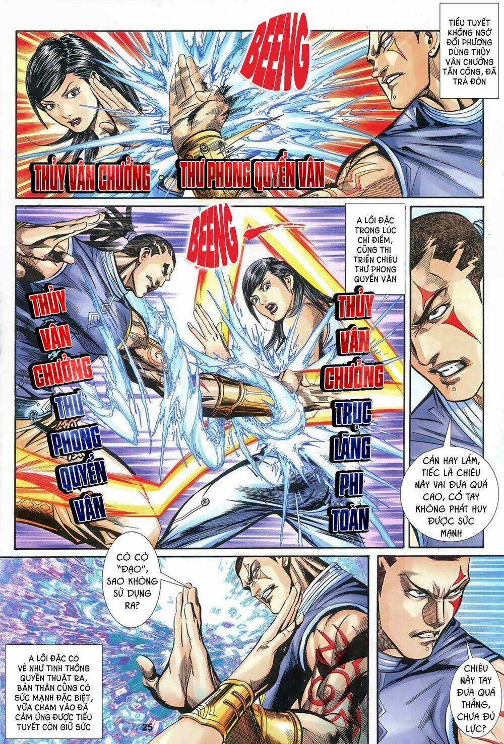 Vệ Tư Lý Hệ Liệt - Chapter 2 - Trang 7