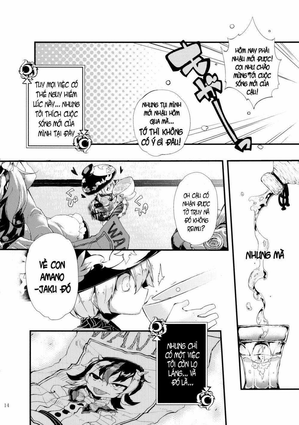 Vector Spectacle Jou - Touhou doujin - Chapter 1 - Trang 12