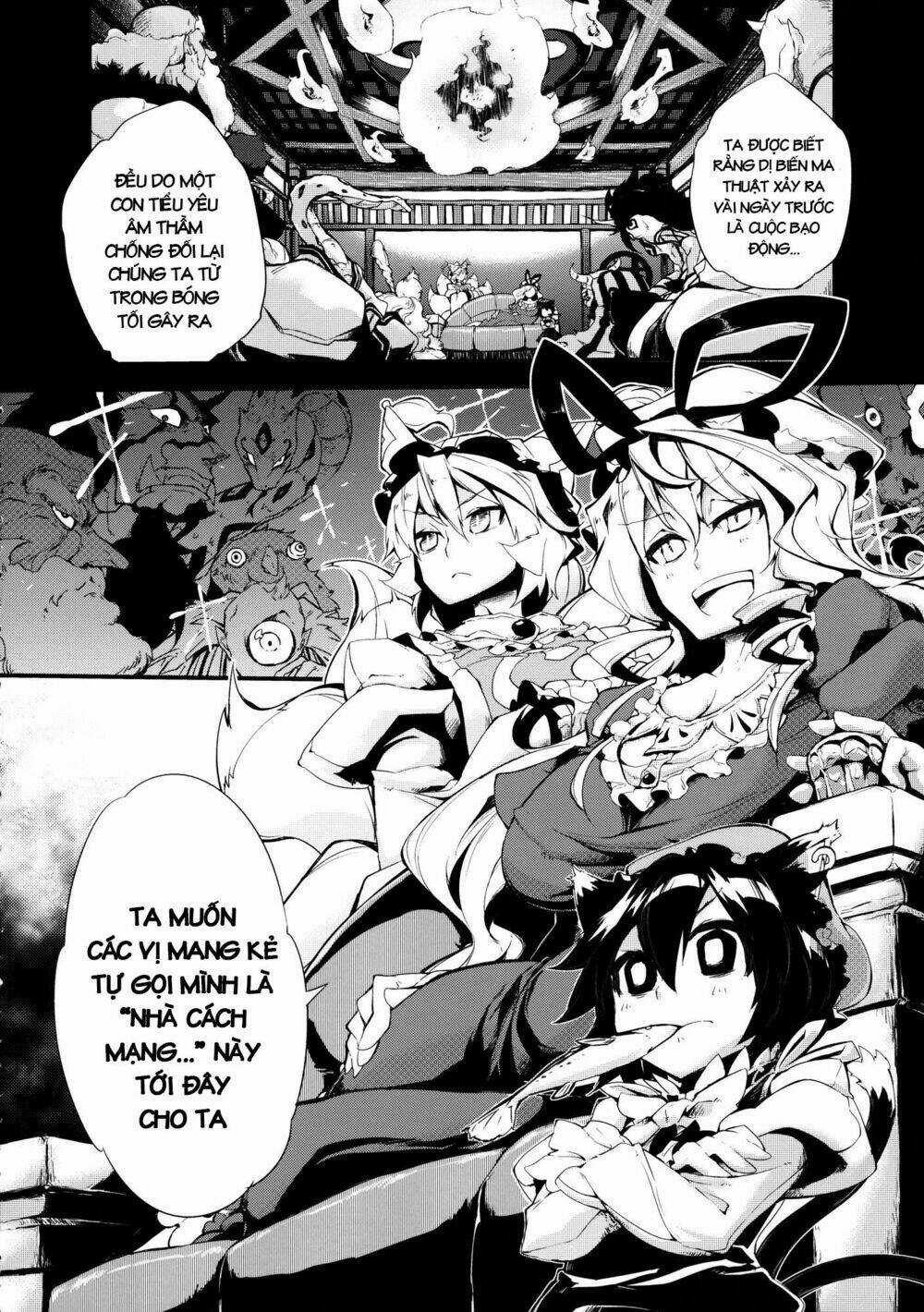 Vector Spectacle Jou - Touhou doujin - Chapter 1 - Trang 3