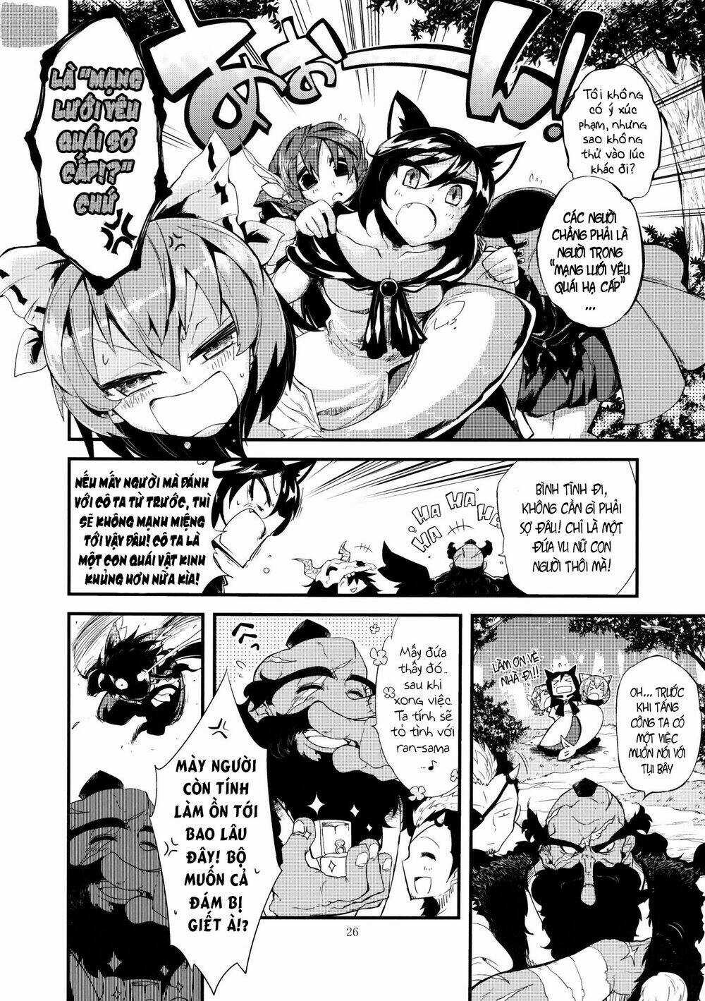 Vector Spectacle Jou - Touhou doujin - Chapter 1 - Trang 23