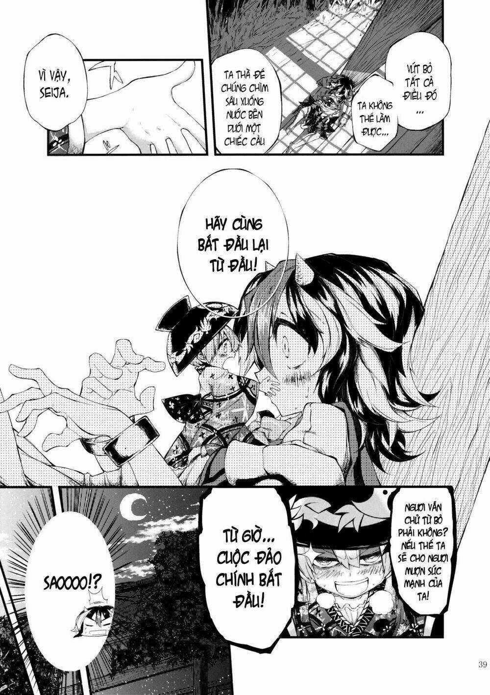 Vector Spectacle Jou - Touhou doujin - Chapter 2 - Trang 11