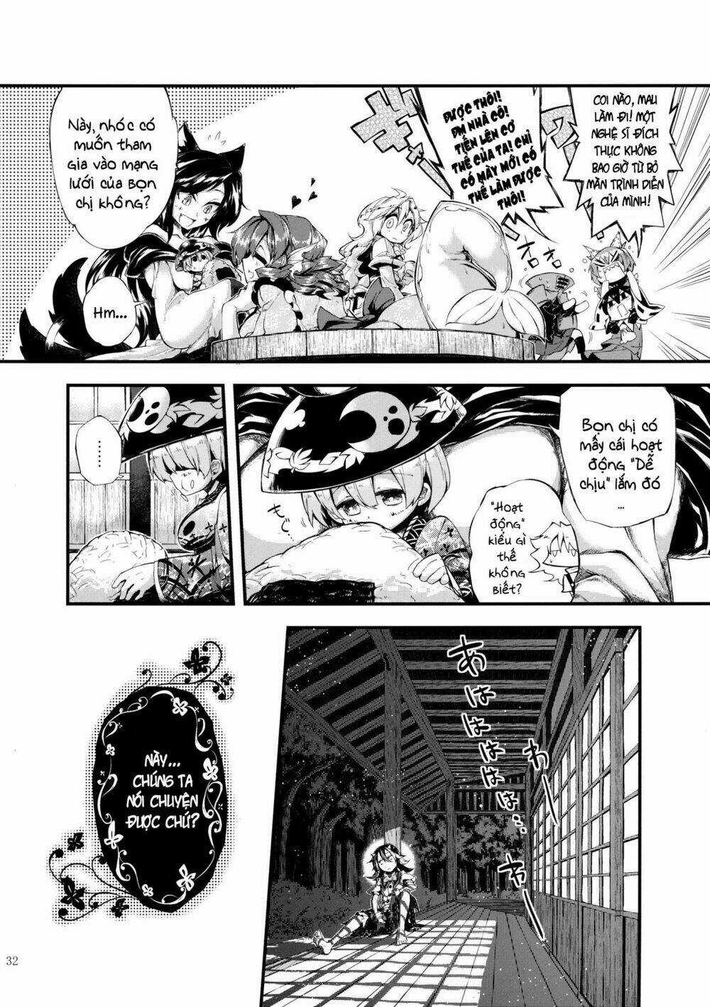 Vector Spectacle Jou - Touhou doujin - Chapter 2 - Trang 4
