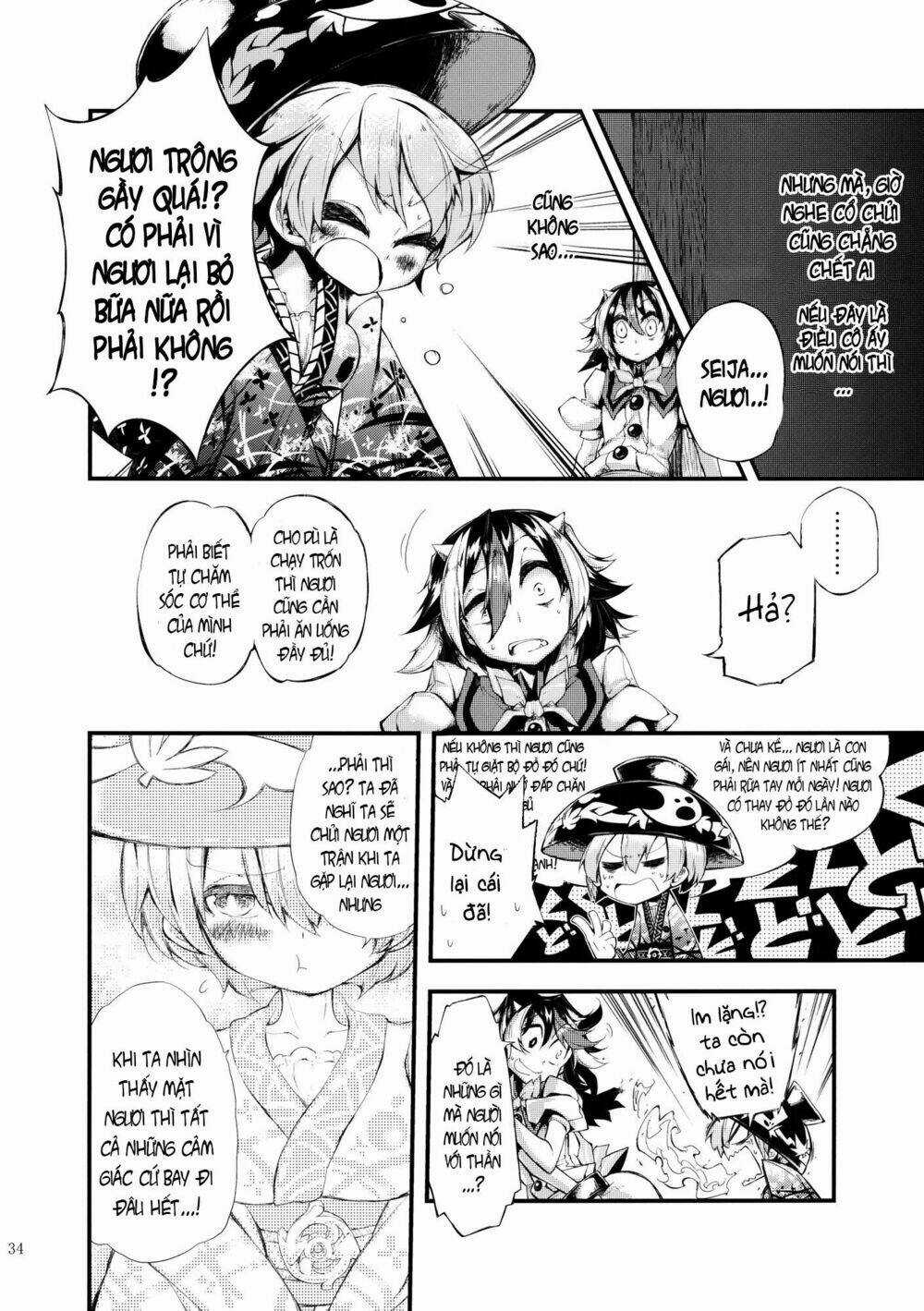 Vector Spectacle Jou - Touhou doujin - Chapter 2 - Trang 6