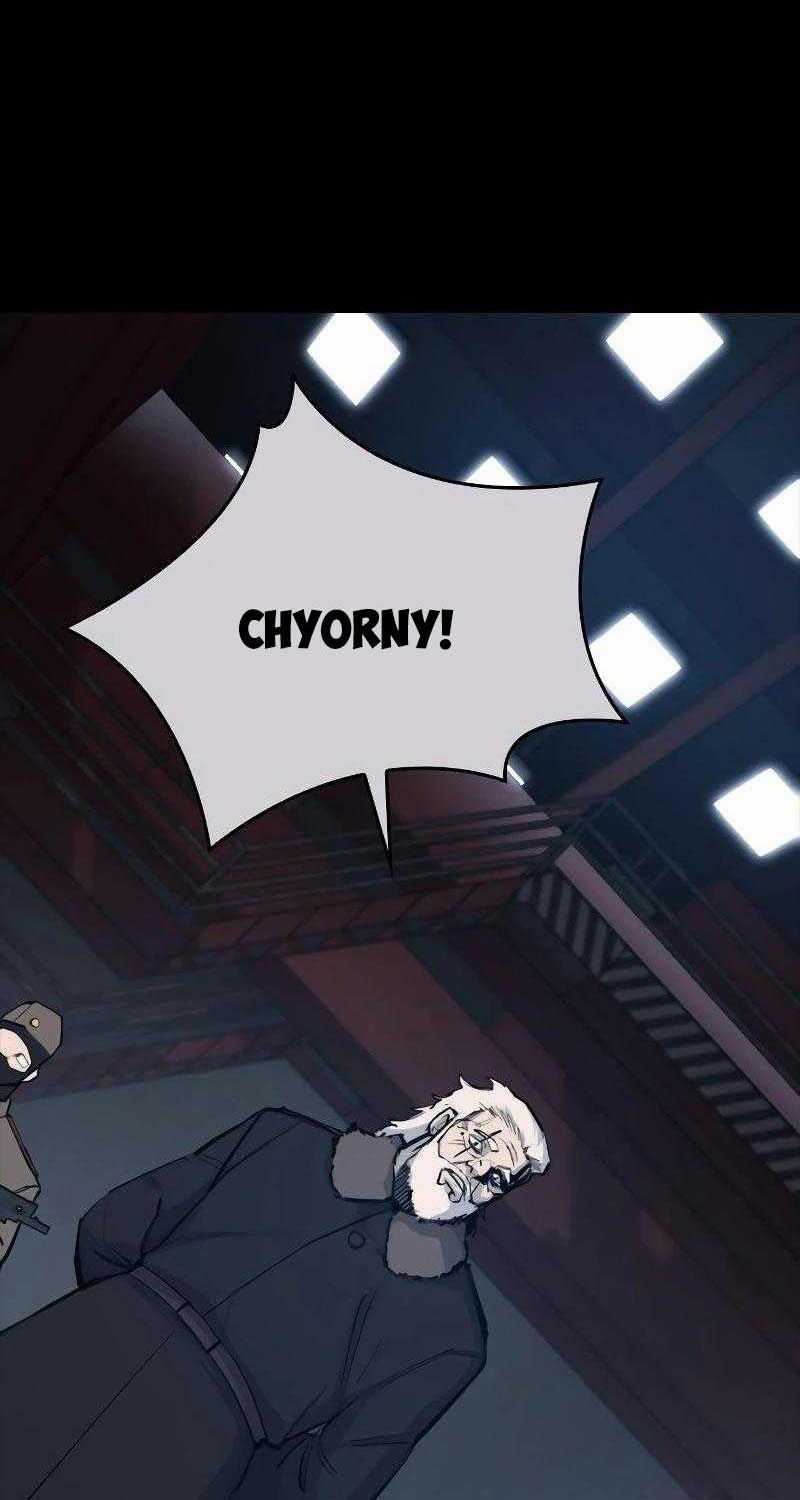 Venta Black - Chapter 1 - Trang 12