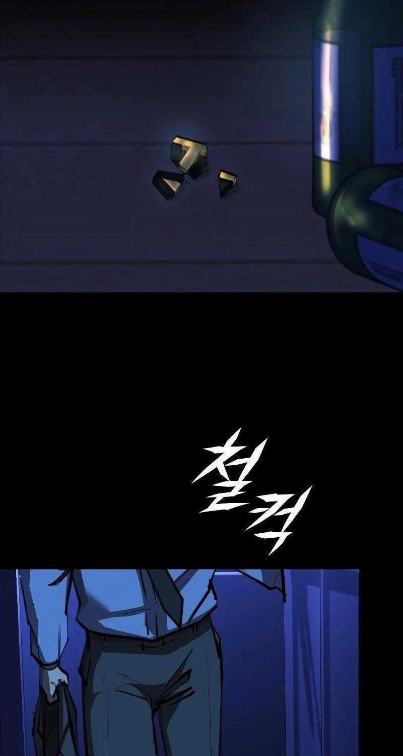 Venta Black - Chapter 1 - Trang 179