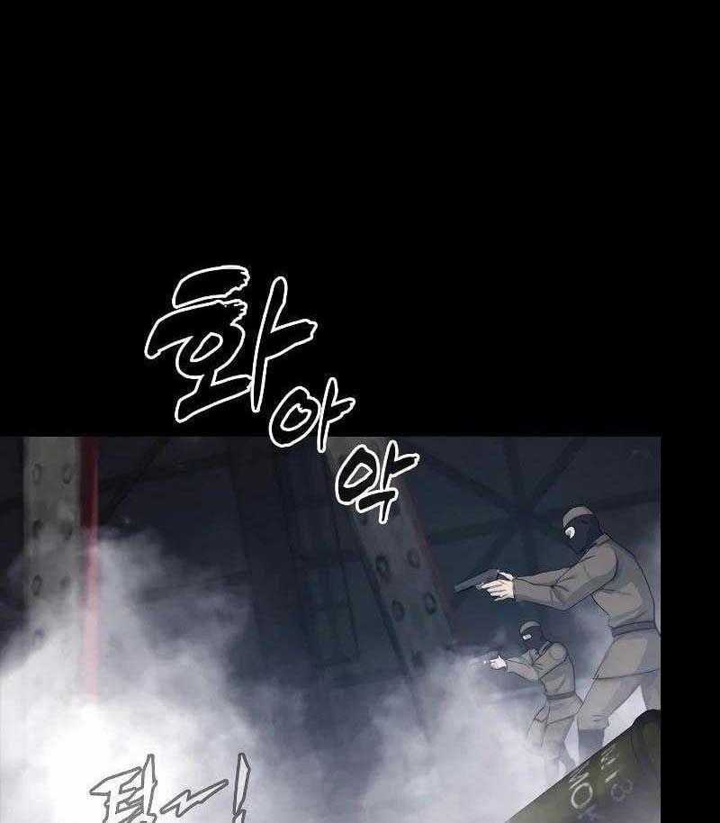 Venta Black - Chapter 1 - Trang 65