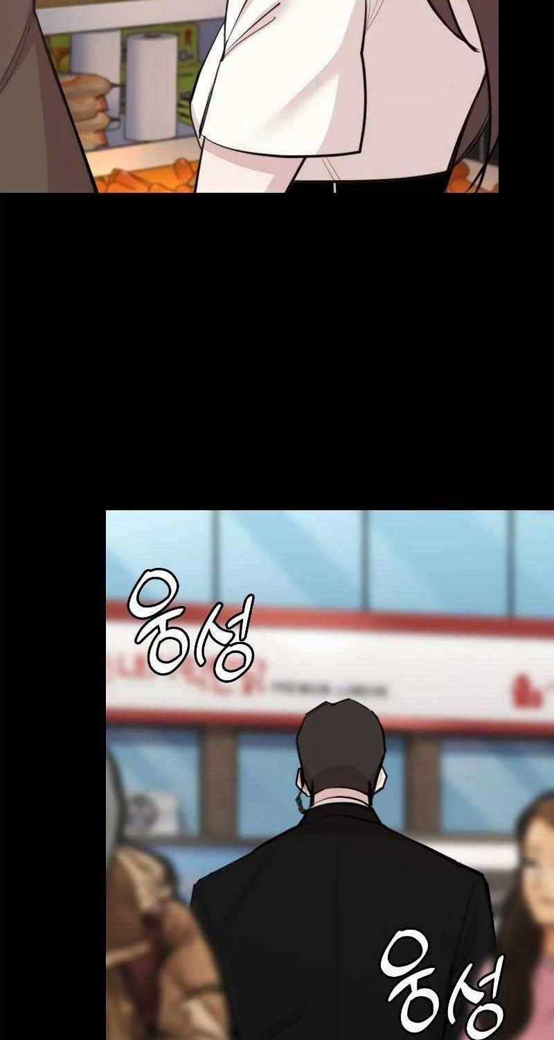 Venta Black - Chapter 5 - Trang 12