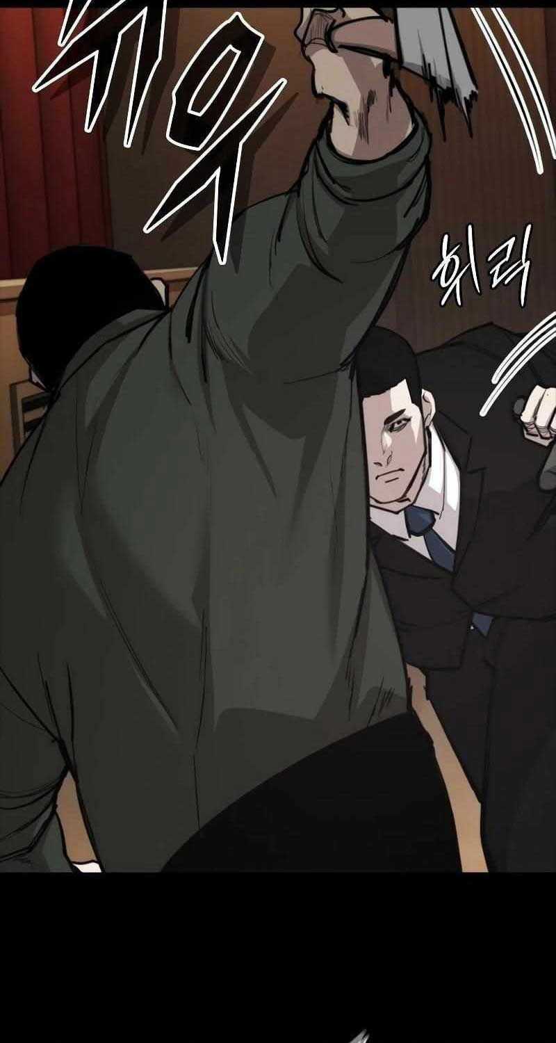 Venta Black - Chapter 6 - Trang 109