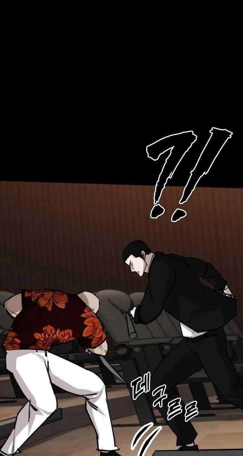 Venta Black - Chapter 6 - Trang 125