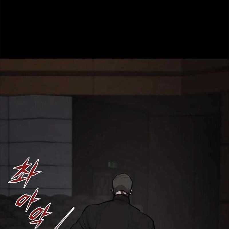 Venta Black - Chapter 7 - Trang 276