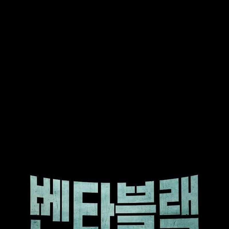 Venta Black - Chapter 7 - Trang 36