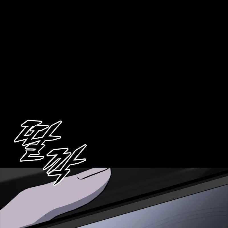 Venta Black - Chapter 8 - Trang 12