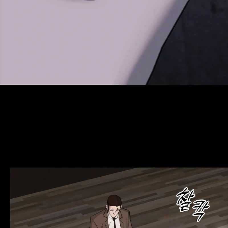 Venta Black - Chapter 8 - Trang 6