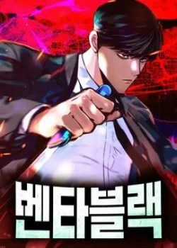 Đọc truyện Venta Black