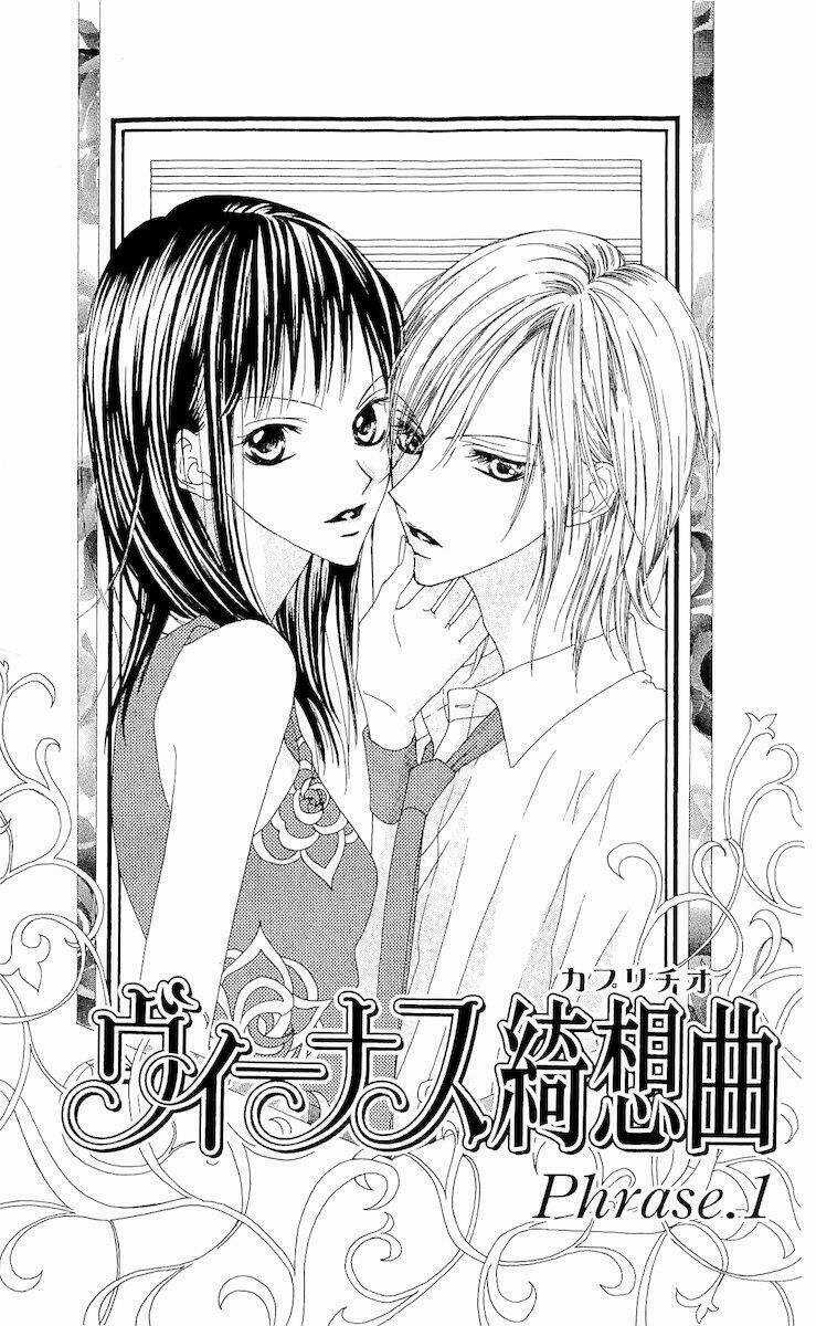Venus Kisoukyoku - Chapter 1 - Trang 5