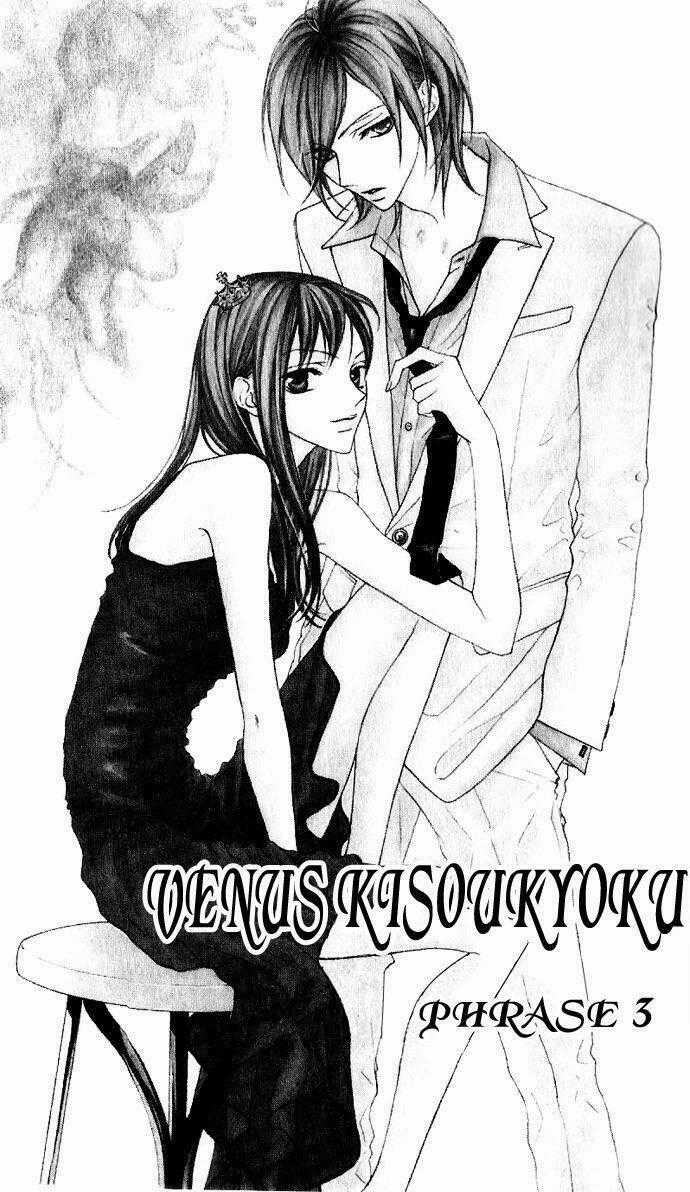 Venus Kisoukyoku - Chapter 3 - Trang 2
