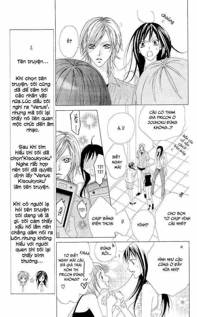 Venus Kisoukyoku - Chapter 4 - Trang 6