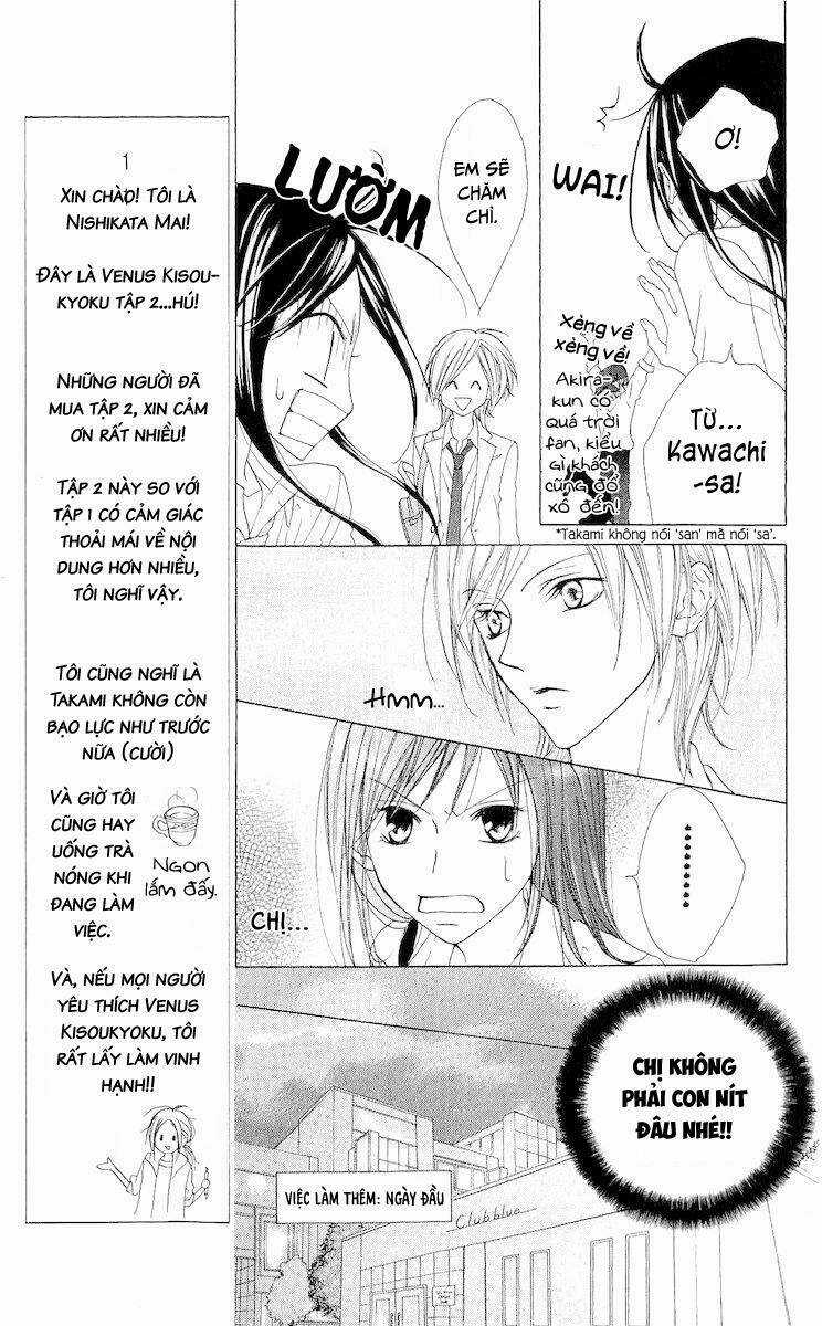 Venus Kisoukyoku - Chapter 6 - Trang 11