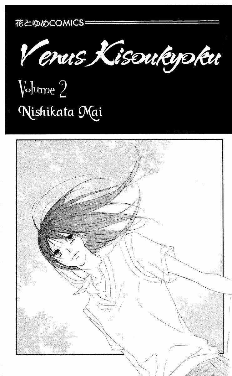 Venus Kisoukyoku - Chapter 6 - Trang 3