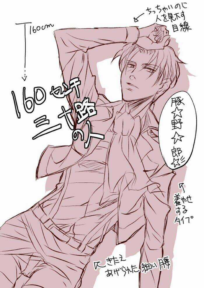 Venus Versus Virus - Chapter 36 - Trang 18